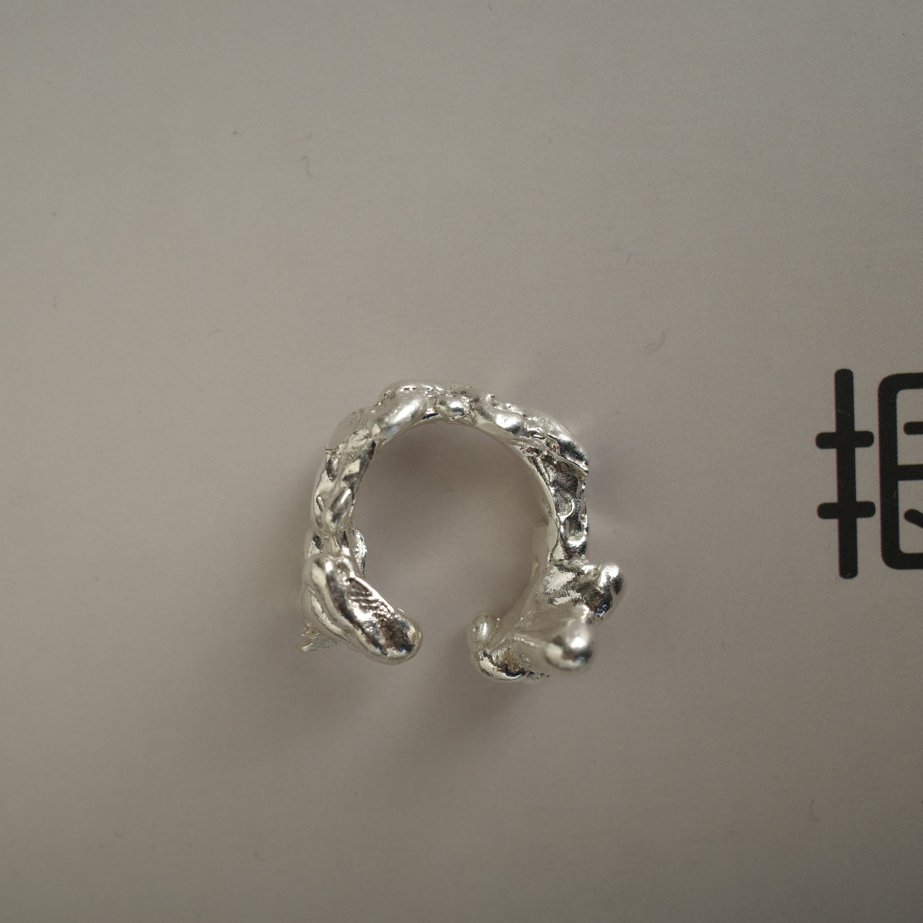 Unisex Liquid Flow Ring